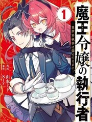 完美世界有声漫画封面